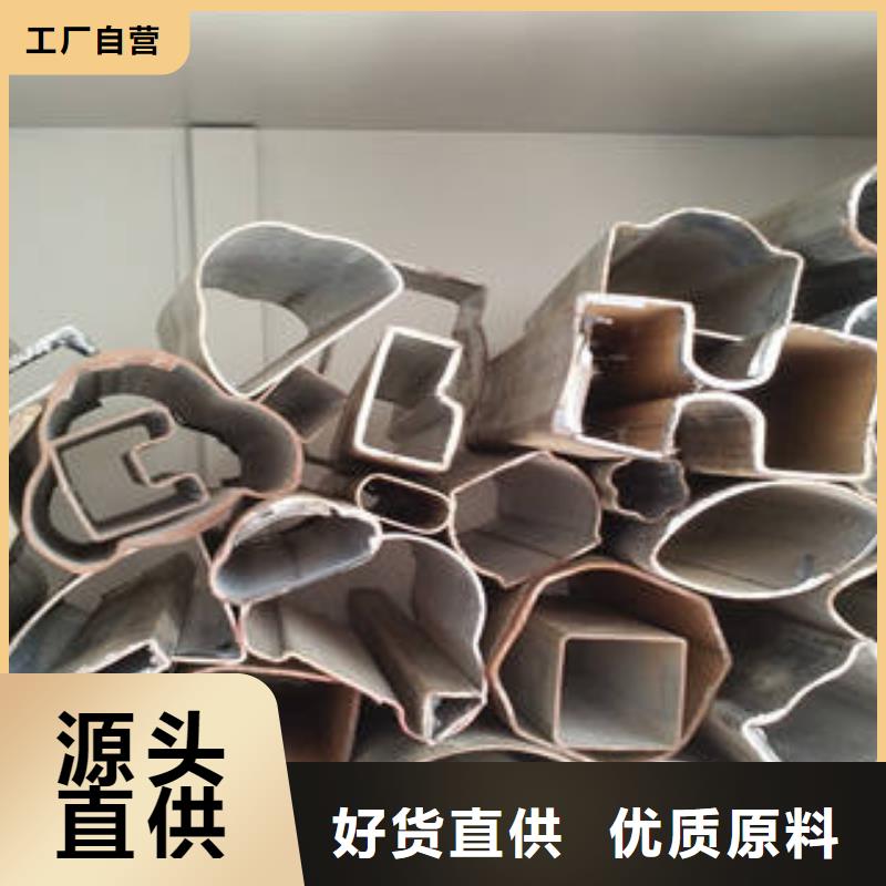 异型管-钢板经验丰富品质可靠