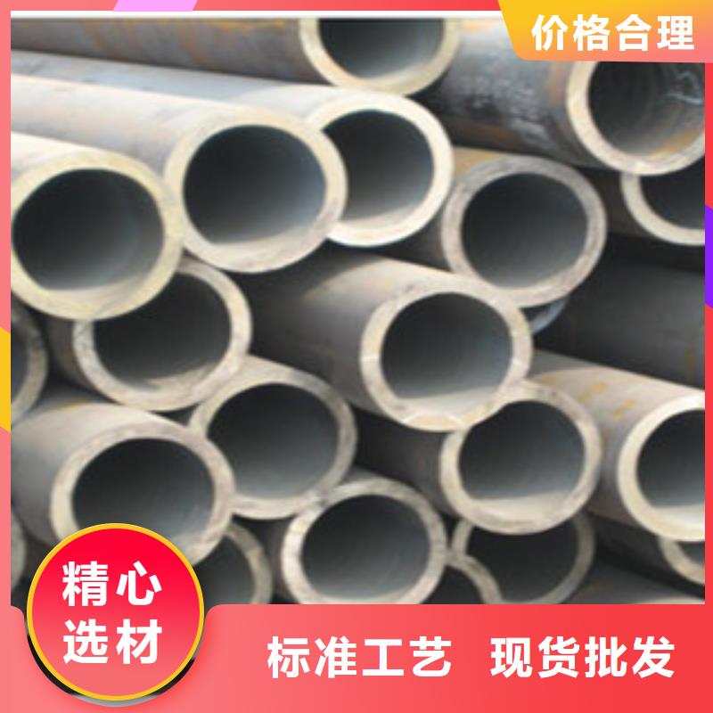【酸洗磷化无缝钢管-钢板助您降低采购成本】