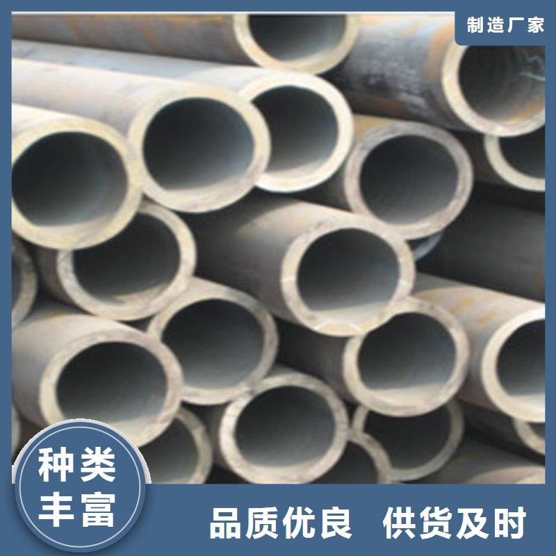 【酸洗磷化无缝钢管】,异型钢管货品齐全
