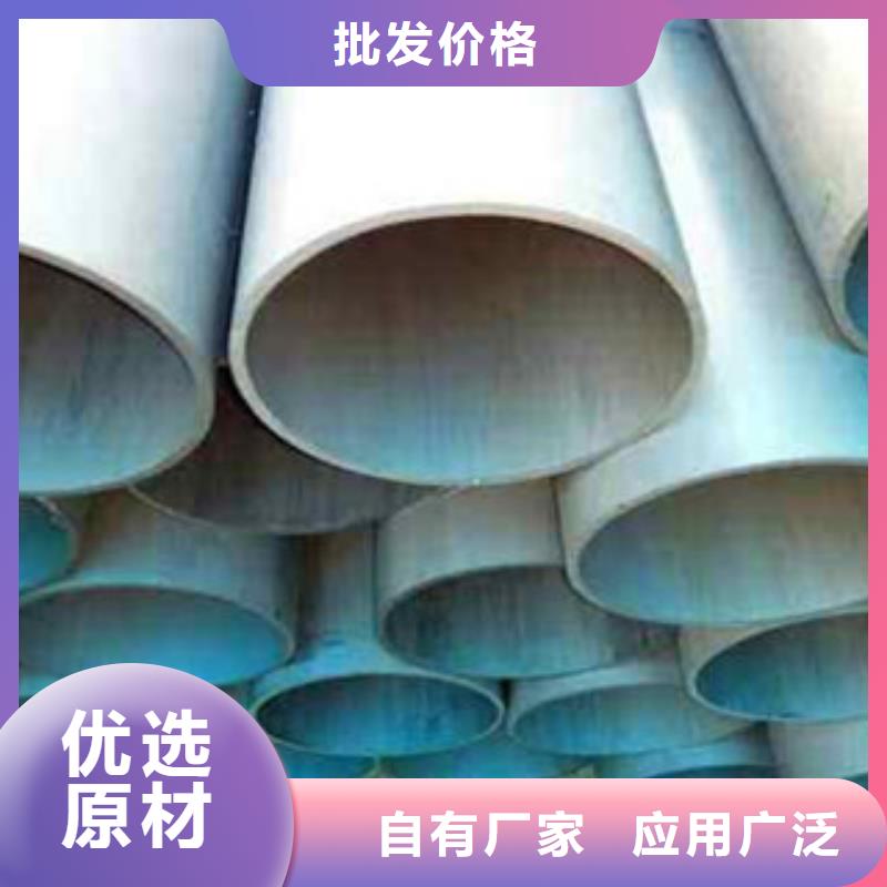 酸洗磷化无缝钢管钢板高性价比