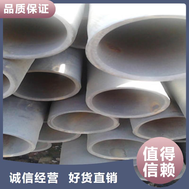 酸洗磷化无缝钢管_防腐钢管按需定制