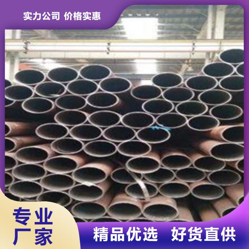 酸洗磷化无缝钢管,【镀锌管】厂家十分靠谱