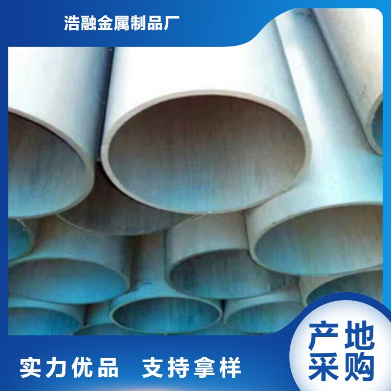 【酸洗磷化无缝钢管】,异型钢管货品齐全