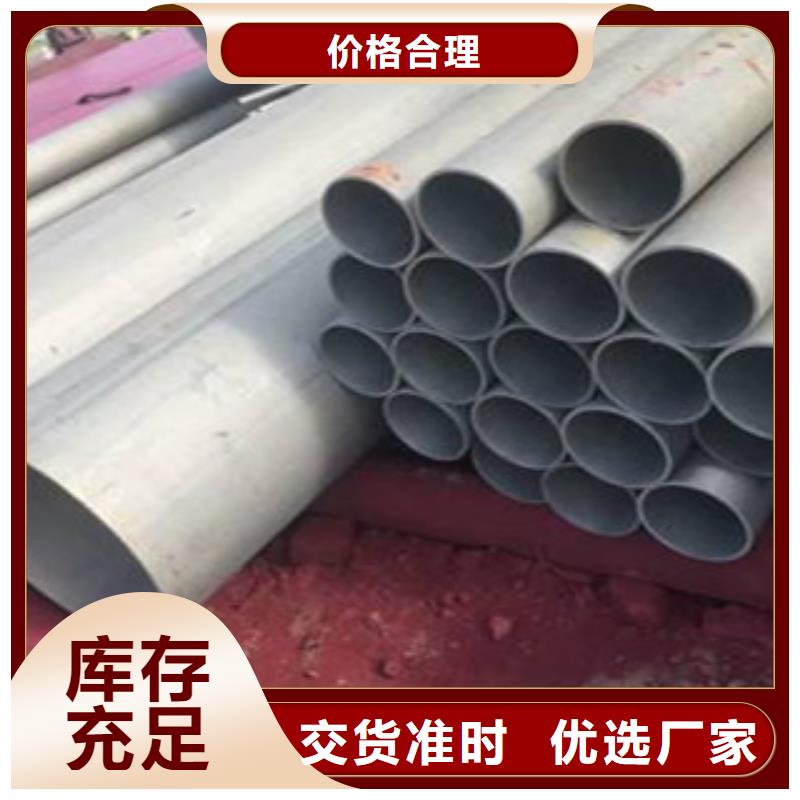 酸洗磷化无缝钢管钢板高性价比