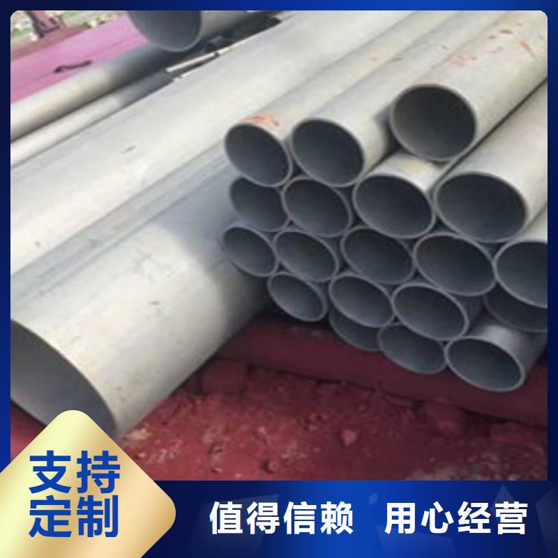 【酸洗磷化无缝钢管-钢板助您降低采购成本】