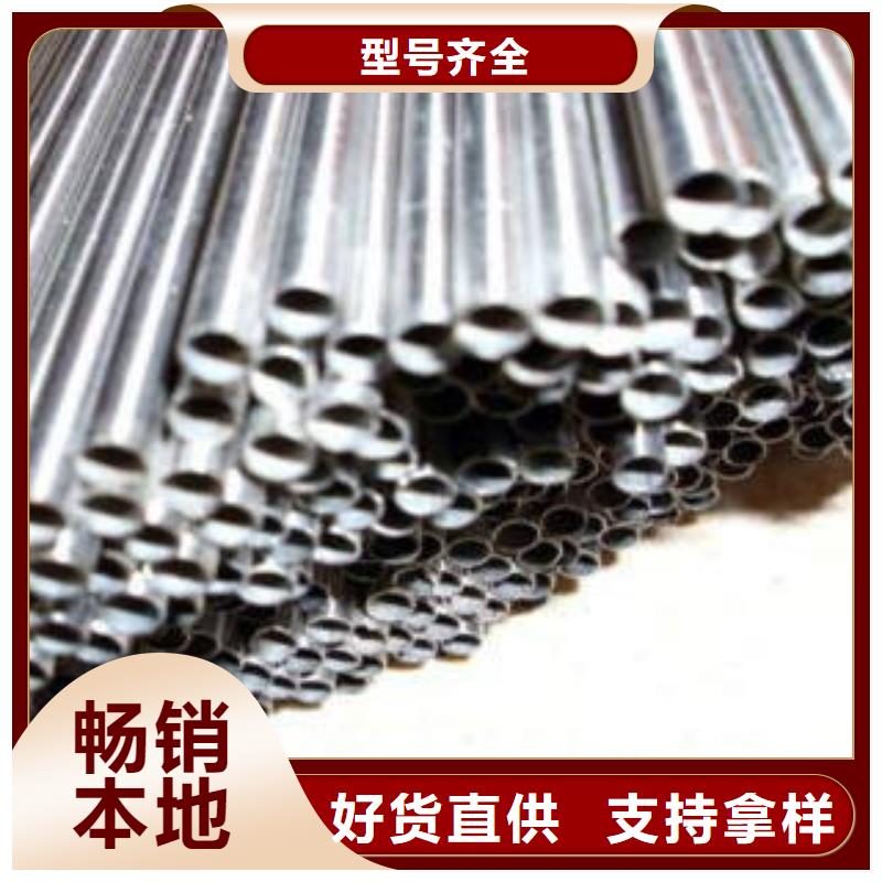 <天水> 精密钢管_圆钢厂家工艺先进
