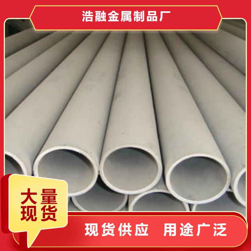无缝钢管-不锈钢管0中间商差价