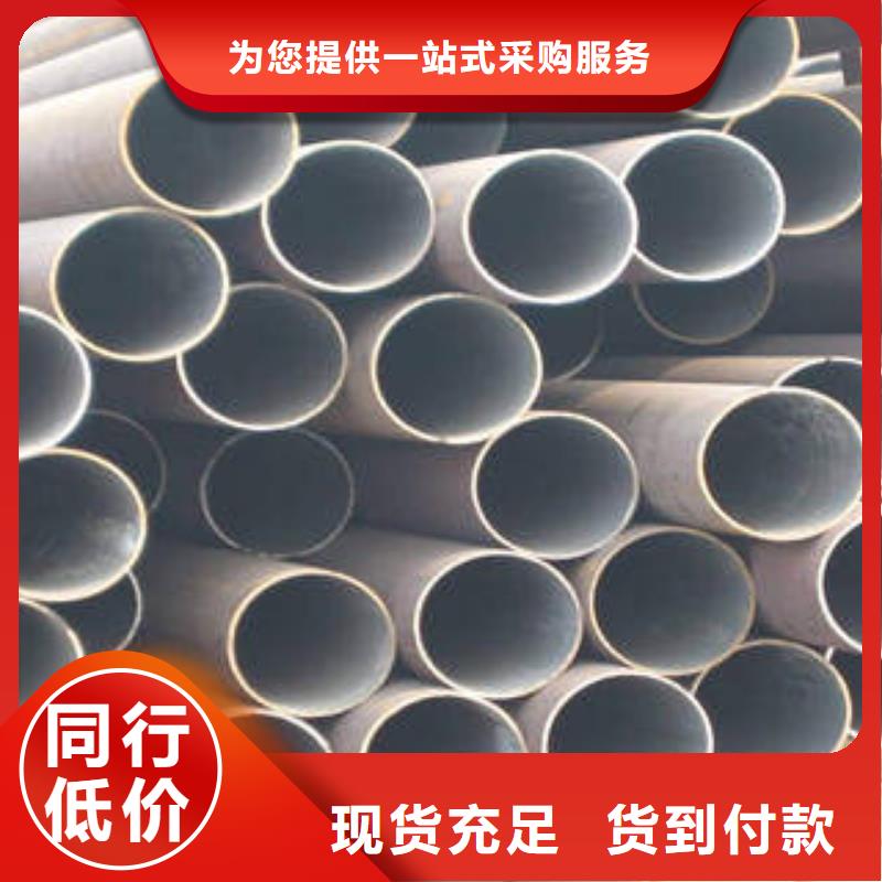 无缝钢管-圆钢实力商家供货稳定