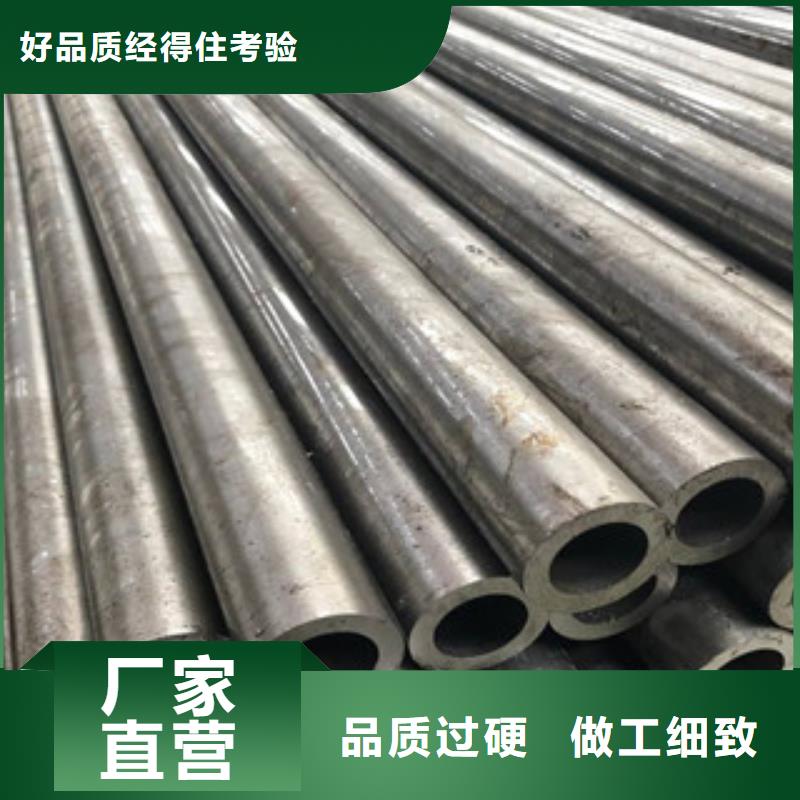 【精密无缝钢管-圆钢支持加工定制】