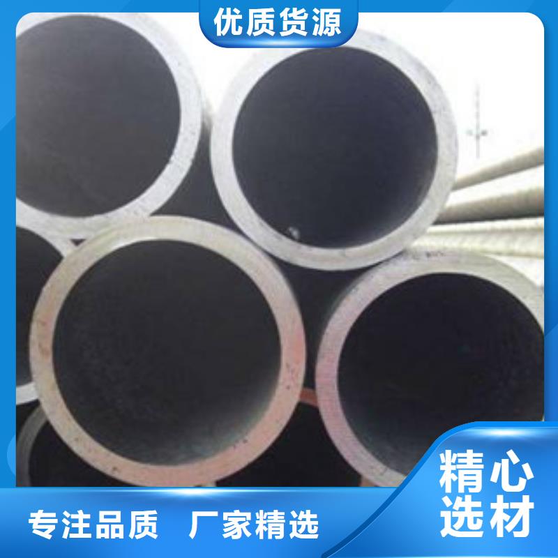 精密无缝钢管异型钢管好货直销