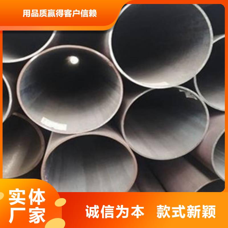 【精密无缝钢管-圆钢支持加工定制】