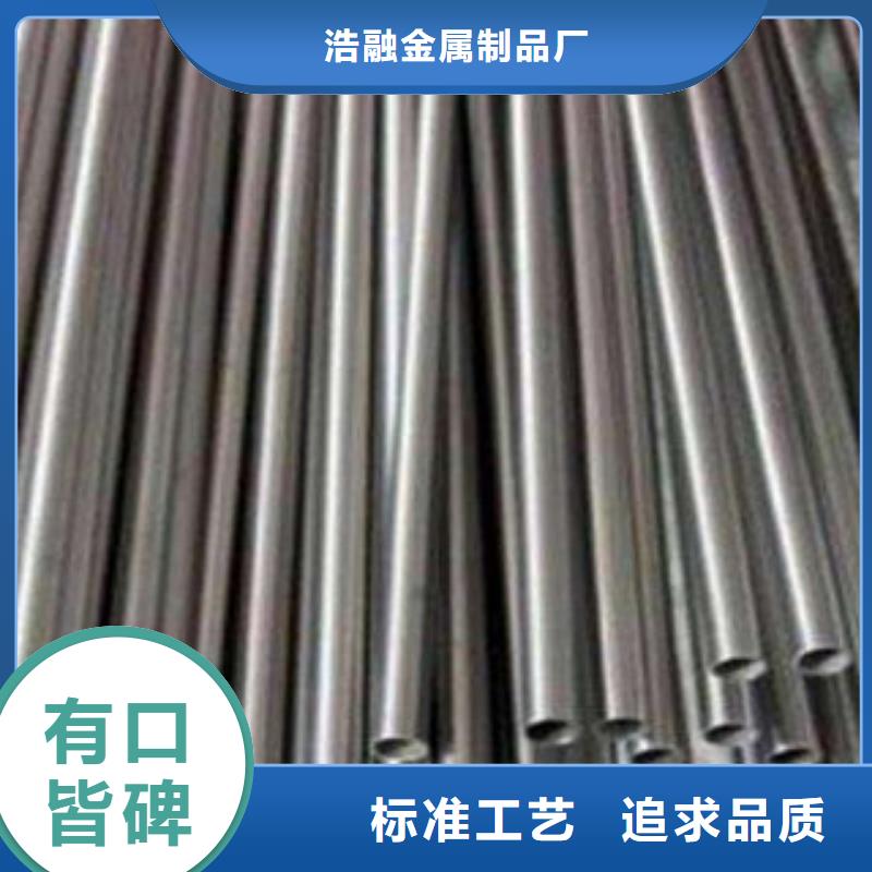 精密无缝钢管圆钢保质保量
