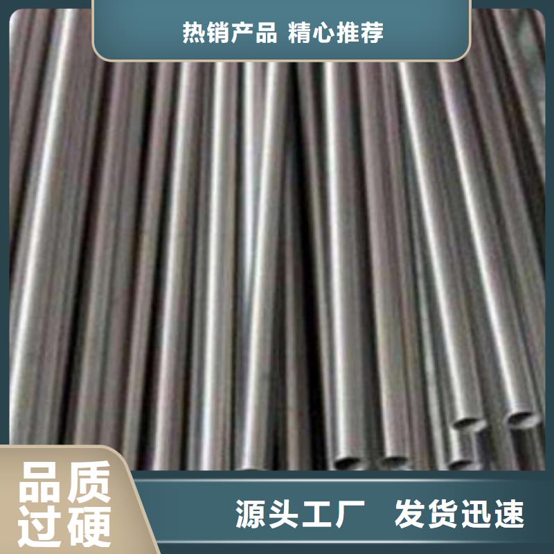 精密无缝钢管镀锌管注重细节