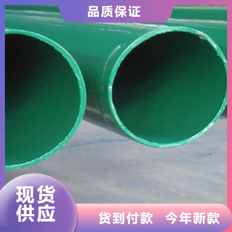 【涂塑钢管-圆钢工程施工案例】