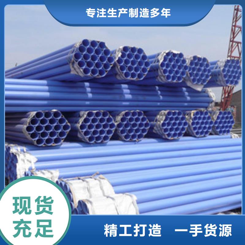 涂塑钢管不锈钢管出厂价