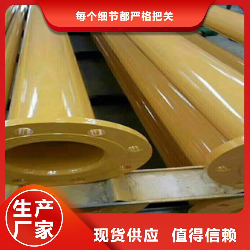 【涂塑钢管-圆钢工程施工案例】