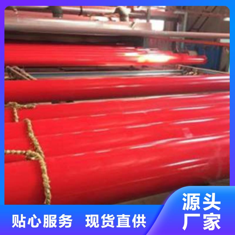 涂塑钢管不锈钢管出厂价