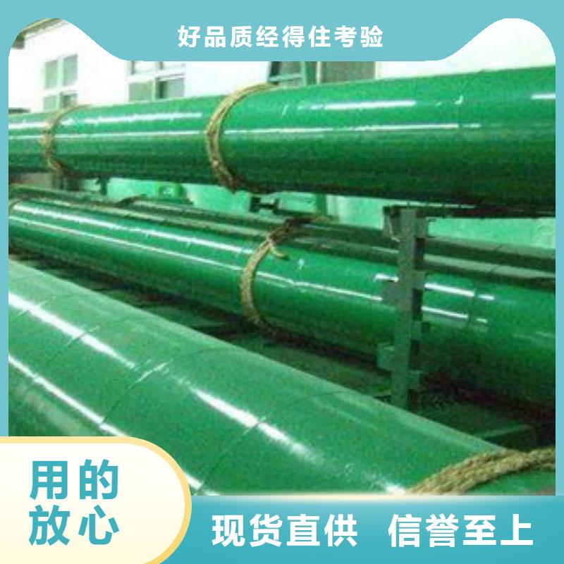涂塑钢管精密无缝钢管厂家采购