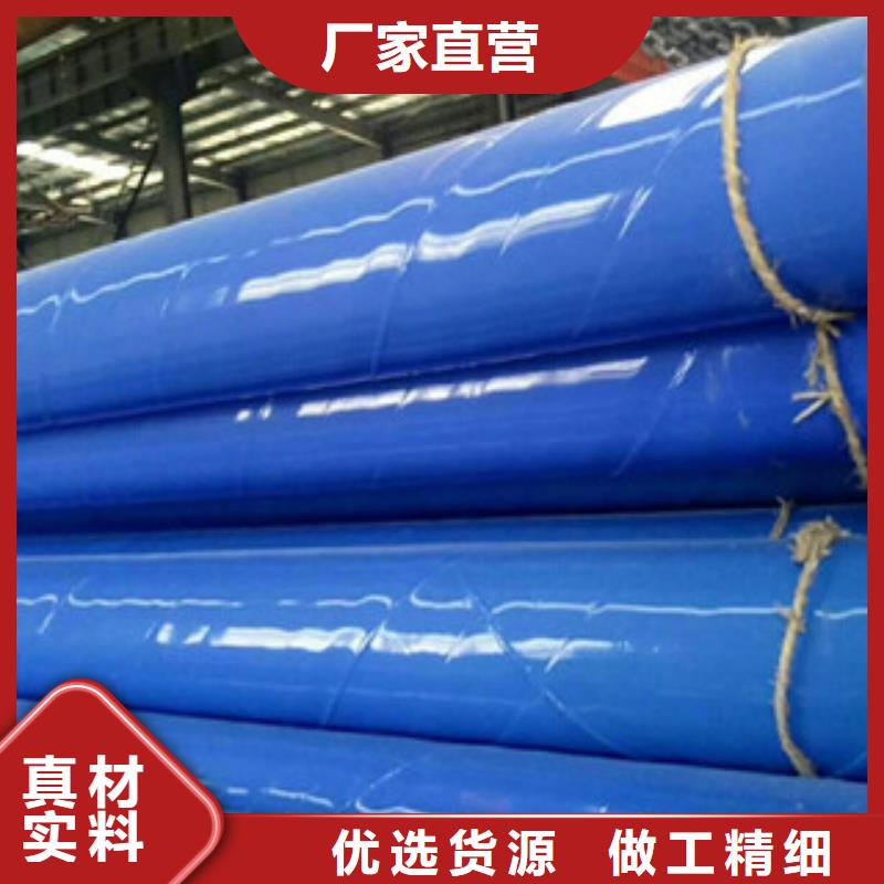 涂塑钢管-圆钢根据要求定制