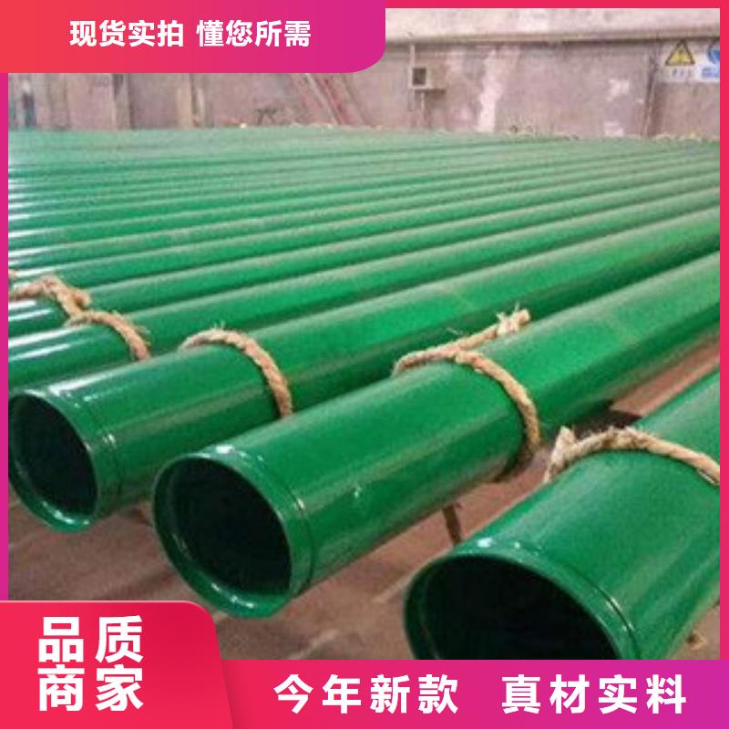 涂塑钢管【圆钢】实力才是硬道理