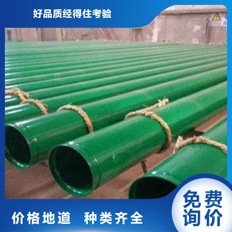 涂塑钢管-轴承钢管质优价廉