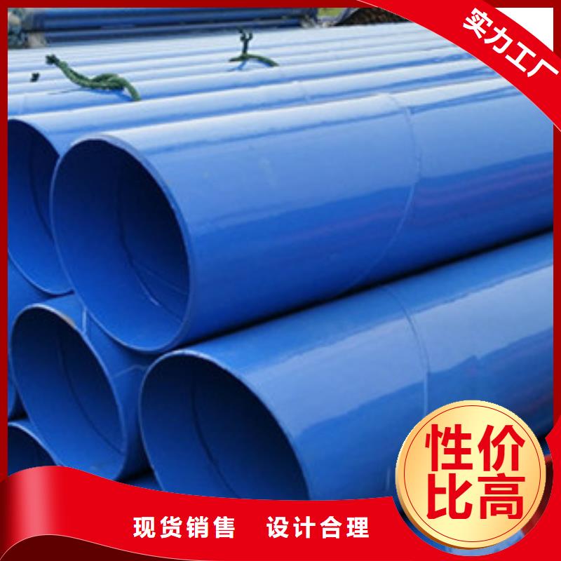 涂塑钢管-圆钢根据要求定制