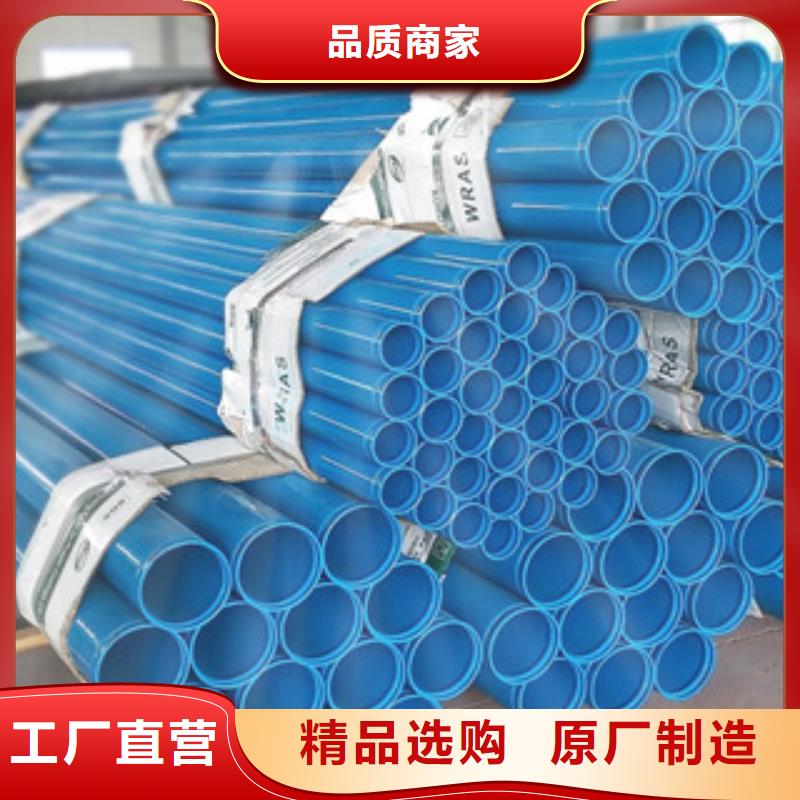 涂塑钢管【异型钢管】产地直供