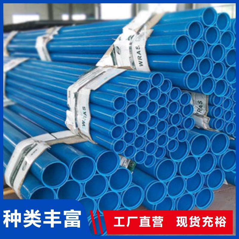 涂塑钢管异型钢管款式新颖
