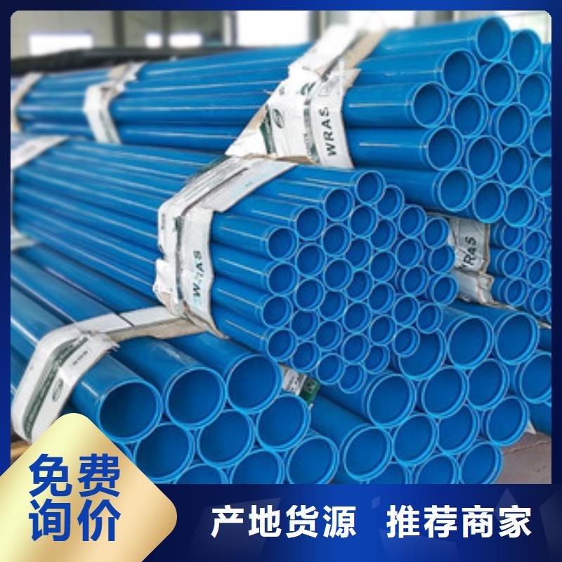 涂塑钢管-轴承钢管质优价廉