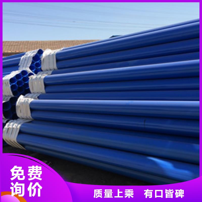 【涂塑钢管镀锌管工厂价格】