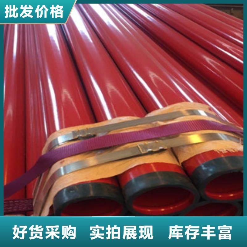 涂塑钢管精密无缝钢管规格型号全