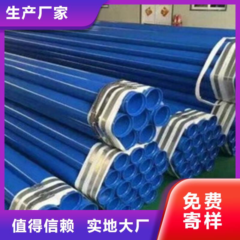 涂塑钢管-轴承钢管质优价廉