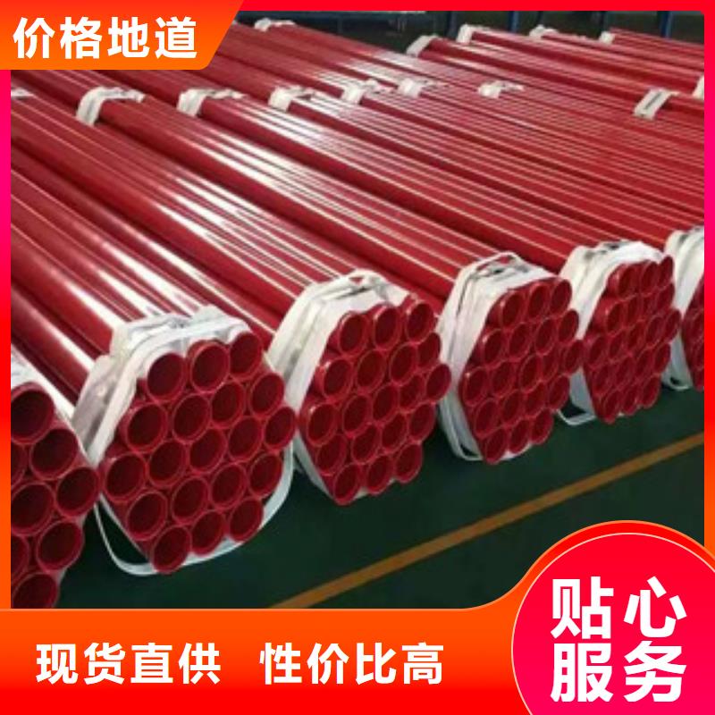 【白银 涂塑钢管镀锌管产地采购】