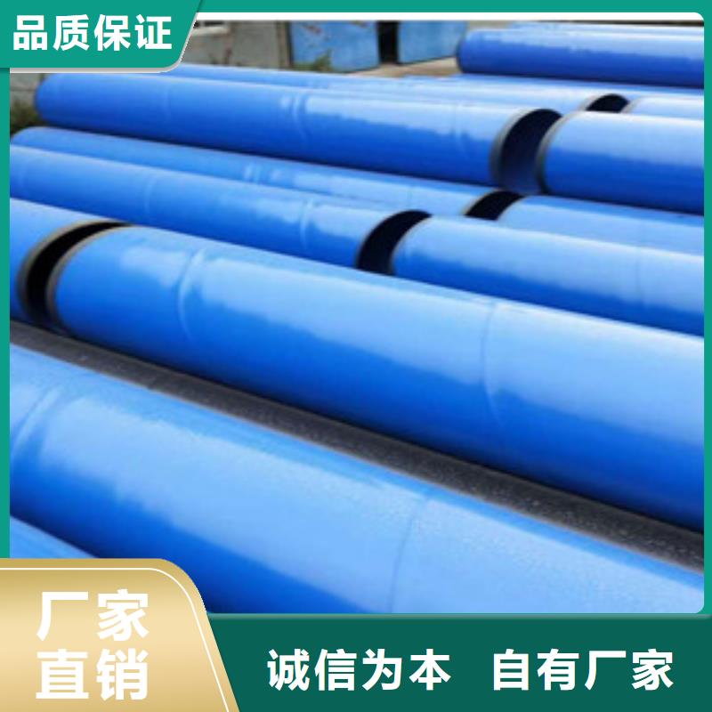 【白银 涂塑钢管镀锌管产地采购】