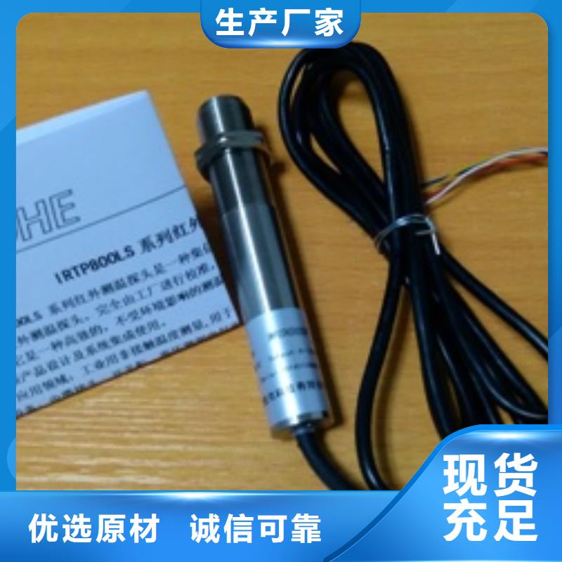 IRTP300L,高压吹扫装置工厂直供