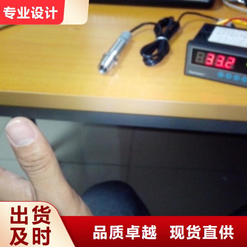 IRTP300L红外探头实时报价