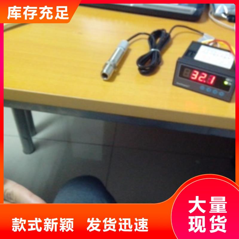 IRTP300L_金属管浮子流量计好品质售后无忧