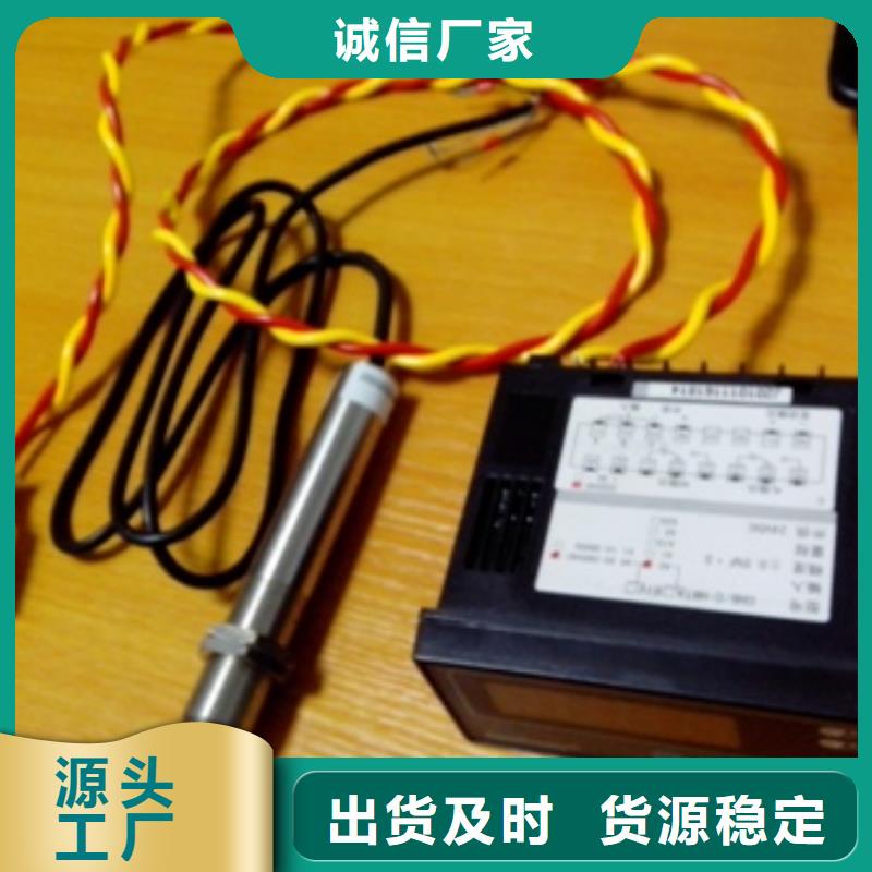 IRTP300L温度无线测量系统品质商家