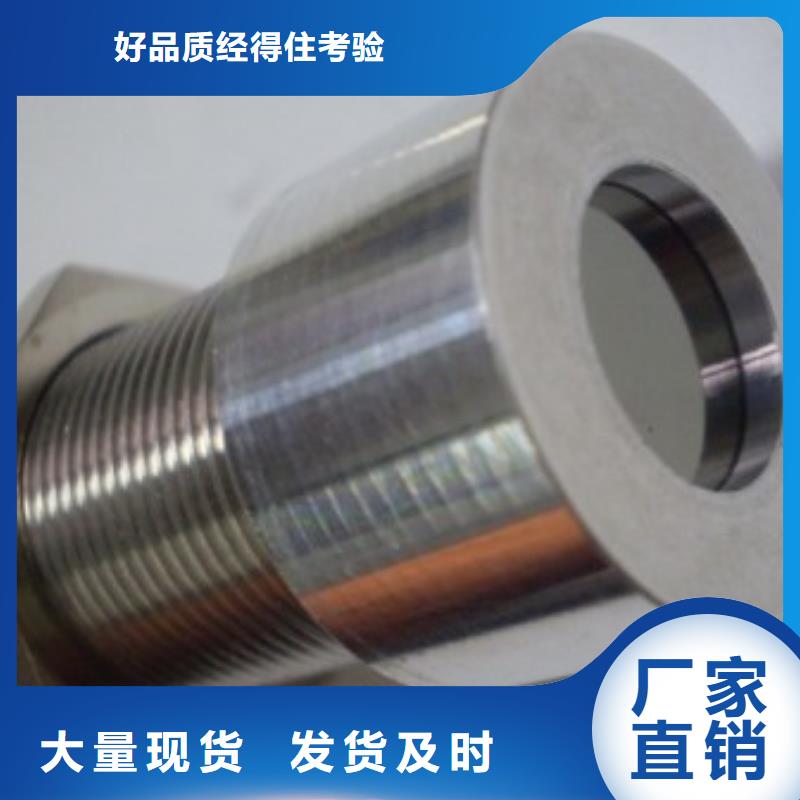 IRTP300L【红外探头】定制批发