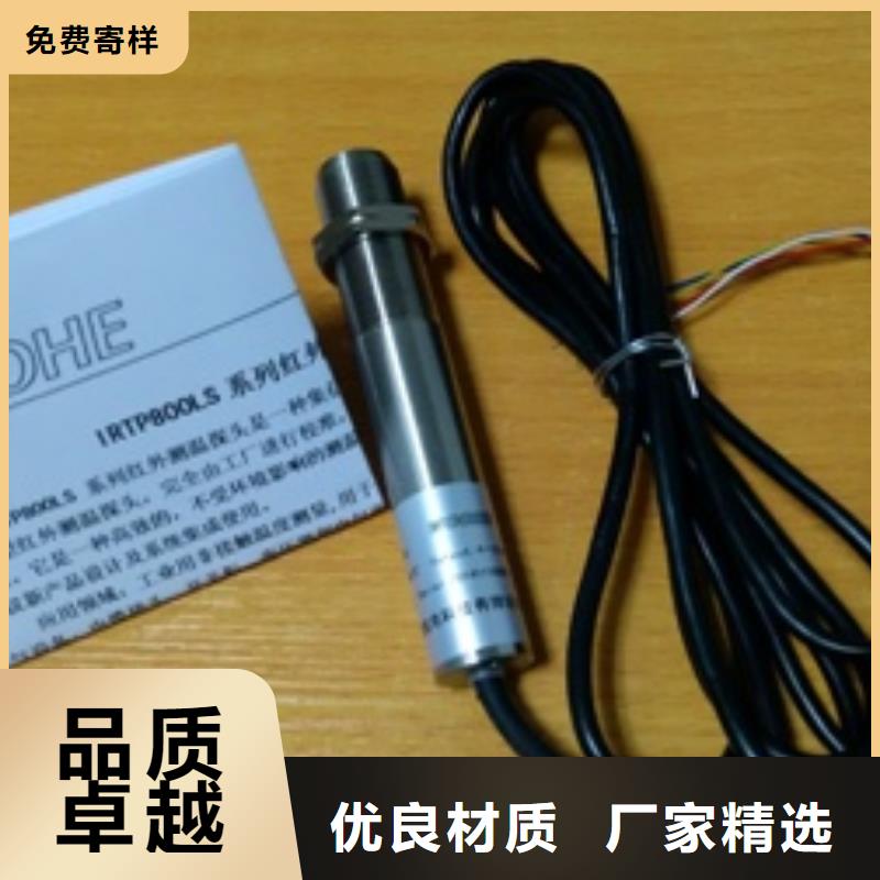 IRTP300L-金属管浮子流量计厂家直销放心