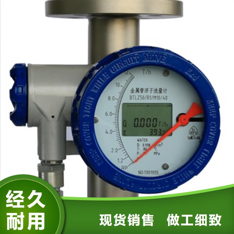 内衬PTFE金属转子流量计,IRTP300L红外测温传感器产地采购