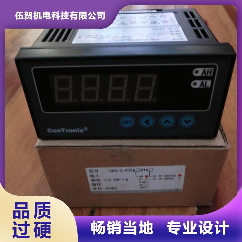 红外温度传感器恒流阀购买的是放心