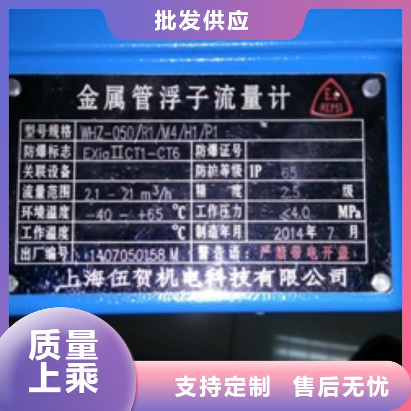 金属浮子流量计吹扫装置货到付款