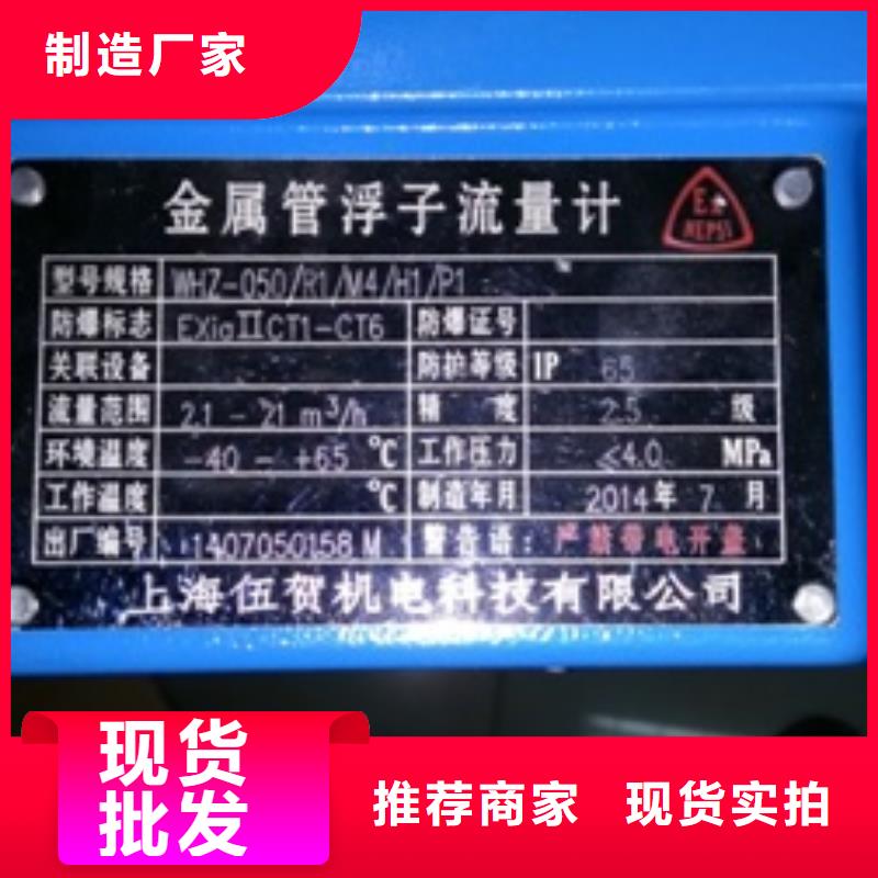 金属浮子流量计-红外测温传感器讲信誉保质量