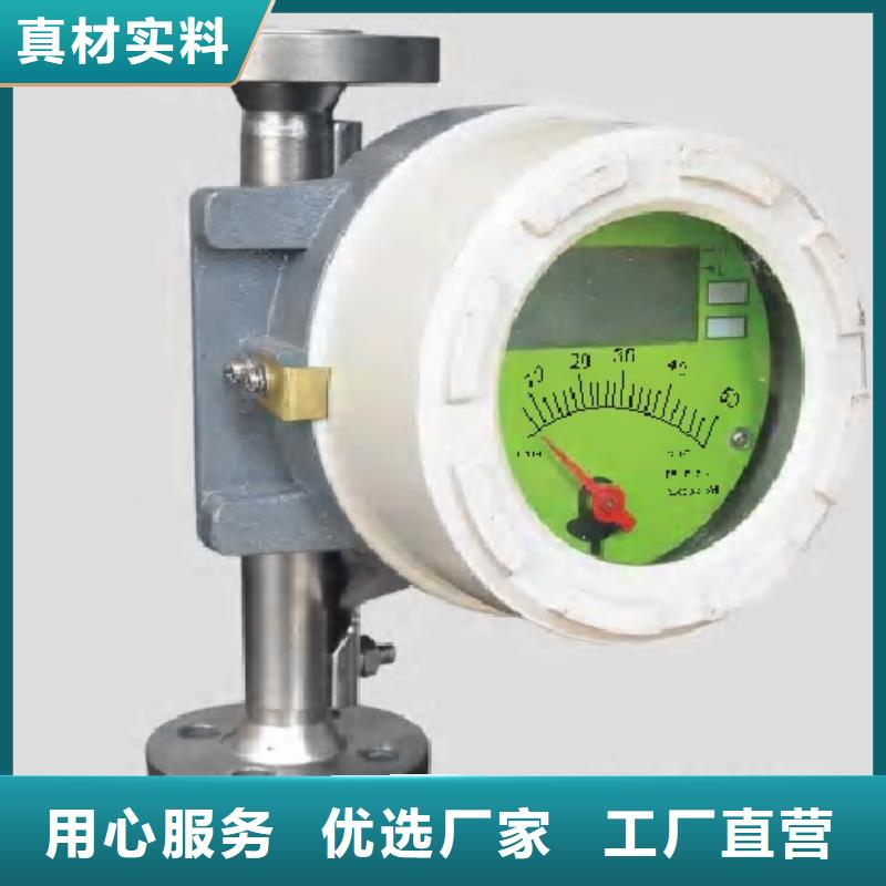 金属浮子流量计吹扫装置货到付款
