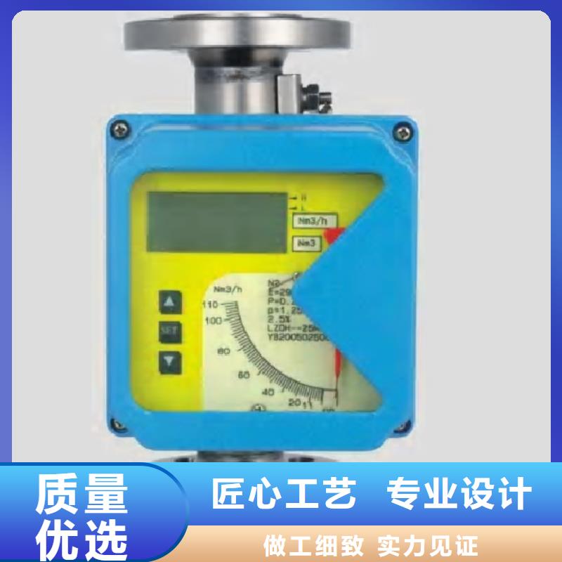 金属浮子流量计-红外测温传感器讲信誉保质量
