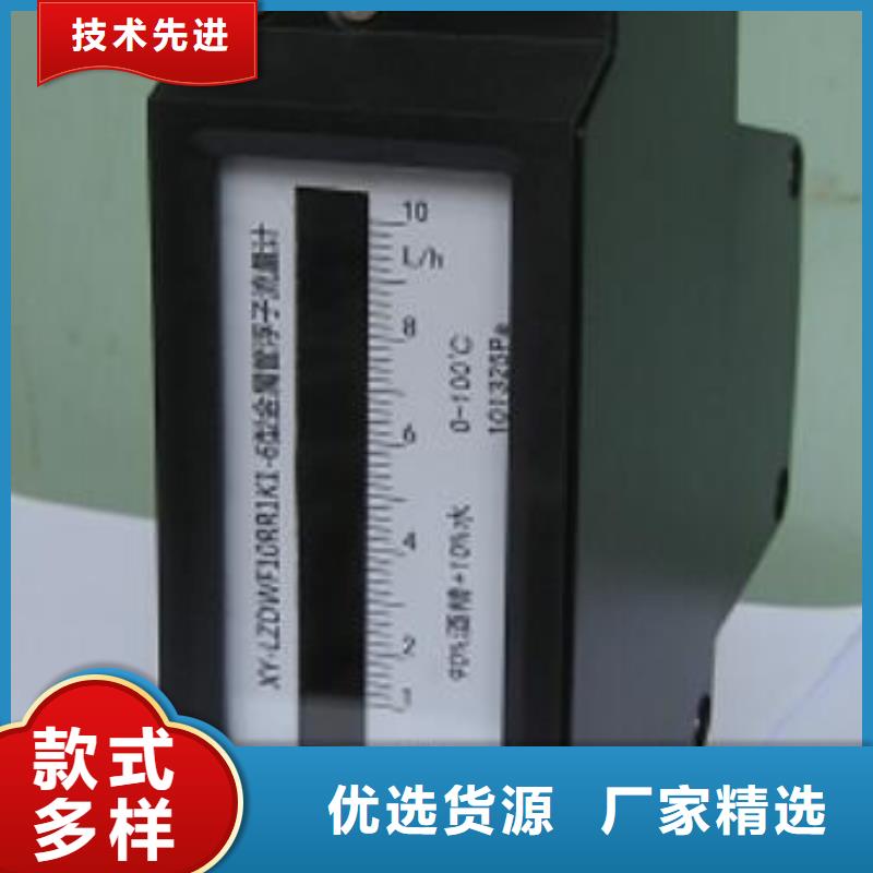 【金属浮子流量计】红外测温传感器诚信经营现货现发