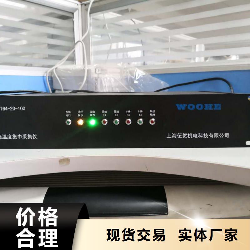 温度无线测量系统,吹扫装置多年行业积累