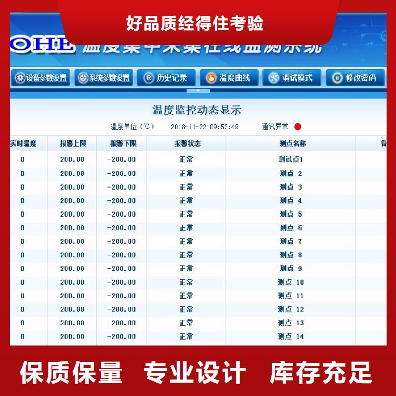 温度无线测量系统吹扫装置销售的是诚信