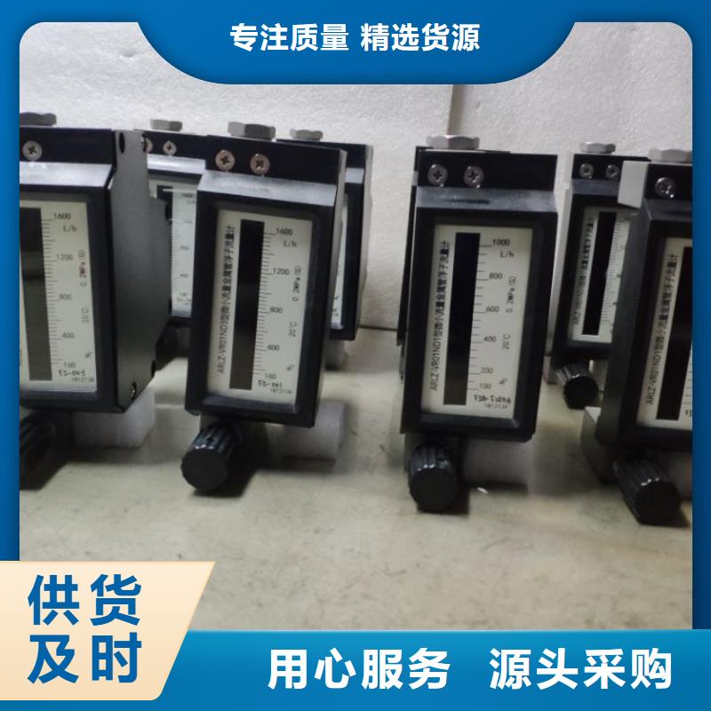 微小流量计满足客户所需